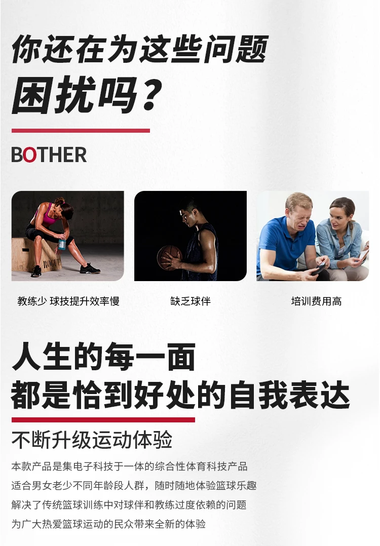 刻苦训练篮球时如何避免受伤的建议_2